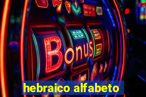 hebraico alfabeto